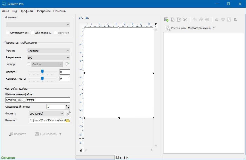 Aktivatsiya Scanitto Pro 3.18 Repack By Vovava.webp