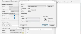 Aktivatsiya Scanitto Pro 3.19 Repack By Tryroom.webp