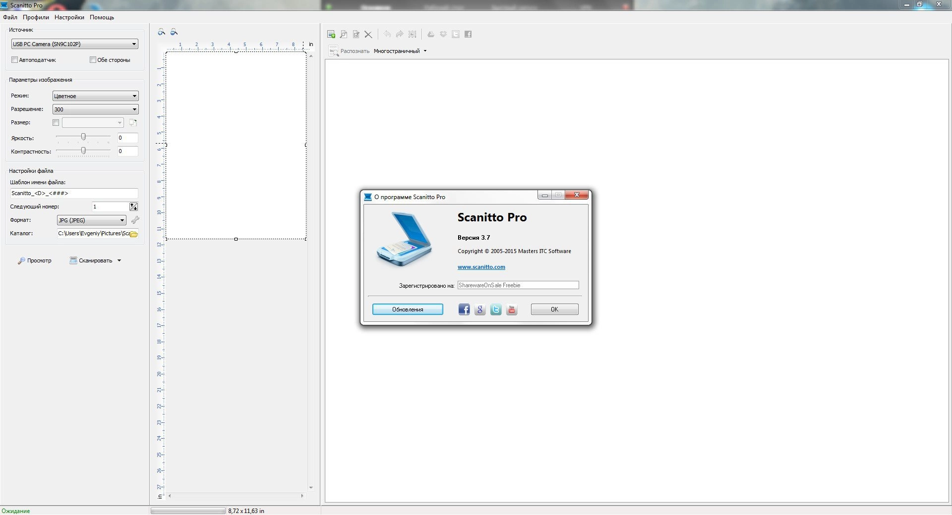 Aktivatsiya Scanitto Pro 3.7.webp