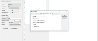 Aktivatsiya Scanitto Pro 3.8 Repack By Dakov.webp