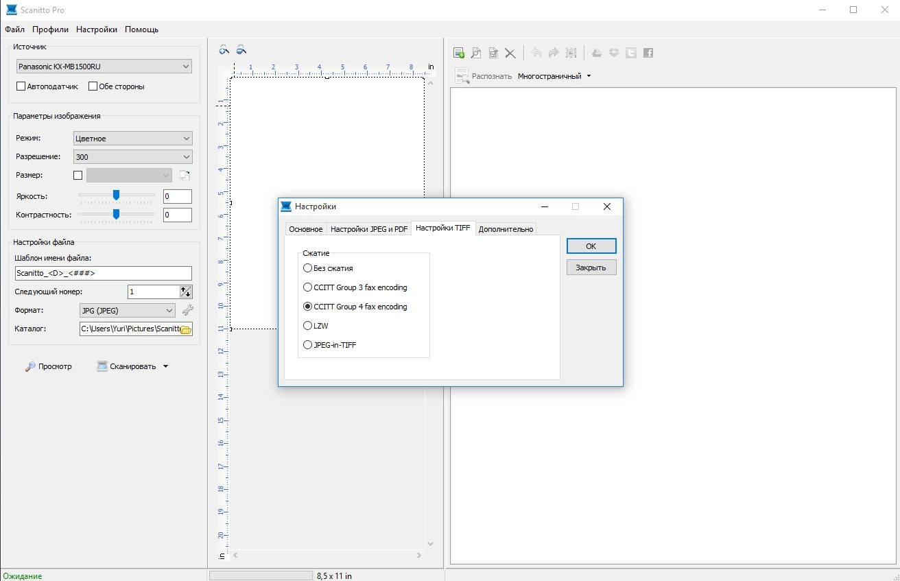 Aktivatsiya Scanitto Pro 3.8 Repack By Dakov.webp