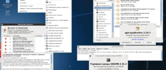 Aktivatsiya Scientific Linux 6.7 4xdvd 2xcd.webp