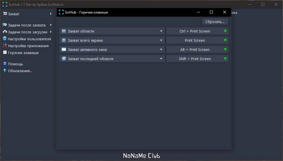 Aktivatsiya Scrhub 1.1 Portable.webp