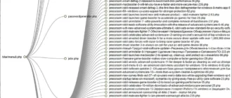 Aktivatsiya Screaming Frog Seo Spider 12.1.webp