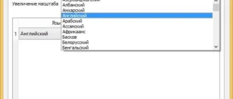 Aktivatsiya Screen Translator 2.0.0 Portable.webp