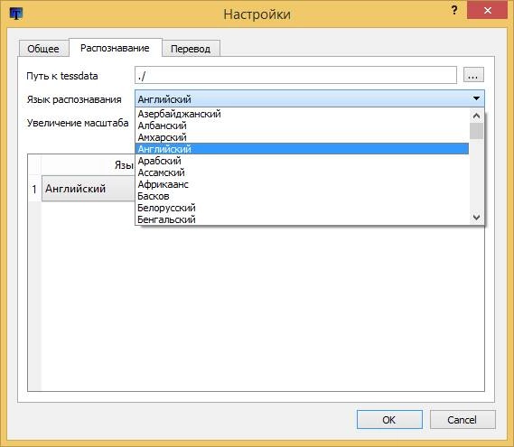 Aktivatsiya Screen Translator 2.0.0 Portable.webp