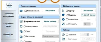 Aktivatsiya Screenhunter Pro 7.0.1447 Repack By Elchupacabra.webp