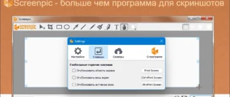 Aktivatsiya Screenpic 0.15.2.webp