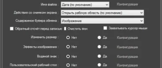 Aktivatsiya Screenpresso Pro 1.6.3.0.webp