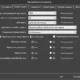 Aktivatsiya Screenpresso Pro 1.6.3.0.webp