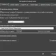 Aktivatsiya Screenpresso Pro 1.6.3.6 Final Portable.webp