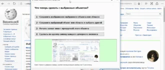 Aktivatsiya Screenshot Captor 4.16.1 Portable By Kopejkin.webp
