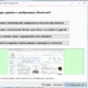 Aktivatsiya Screenshot Captor 4.16.1 Portable By Kopejkin.webp