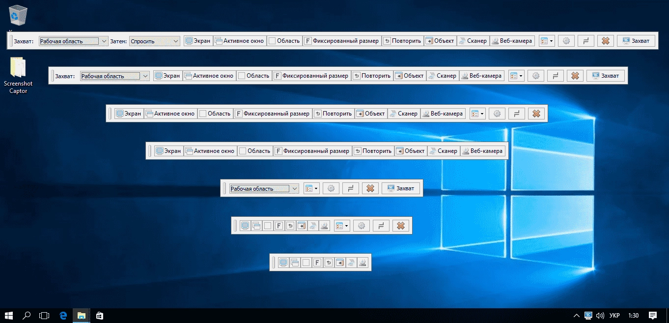 Aktivatsiya Screenshot Captor 4.16.1.webp