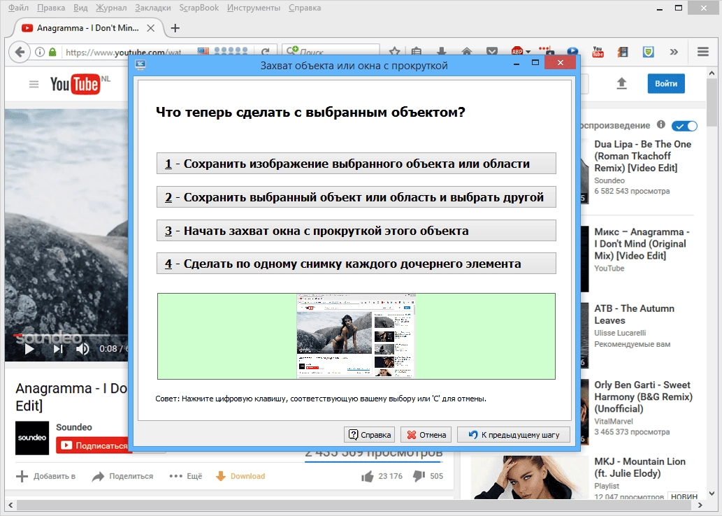 Aktivatsiya Screenshot Captor 4.20.1 Portable By Kopejkin.webp