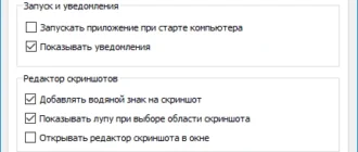 Aktivatsiya Screenshoter Mail.ru 20.10.1.0.webp