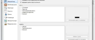 Aktivatsiya Scrivener 3.1.4.0.webp