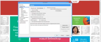 Aktivatsiya Seamonkey 2.35 Final Portableapps.webp