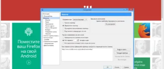 Aktivatsiya Seamonkey 2.38 Final Portableappz.webp