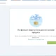 Aktivatsiya Seagate Discwizard 18.0.6030.webp