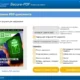 Aktivatsiya Secure Pdf Professional Edition 2.000.webp