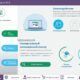 Aktivatsiya Secureaplus Freemium 4.11.0.jpg