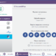 Aktivatsiya Secureaplus Freemium 4.3.3.png