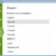 Aktivatsiya Seed4.me Vpn I Proxy 1.0.64.webp