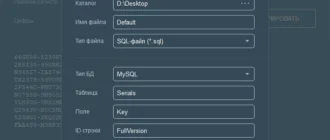 Aktivatsiya Serial Keygen 1.1 Portable.webp