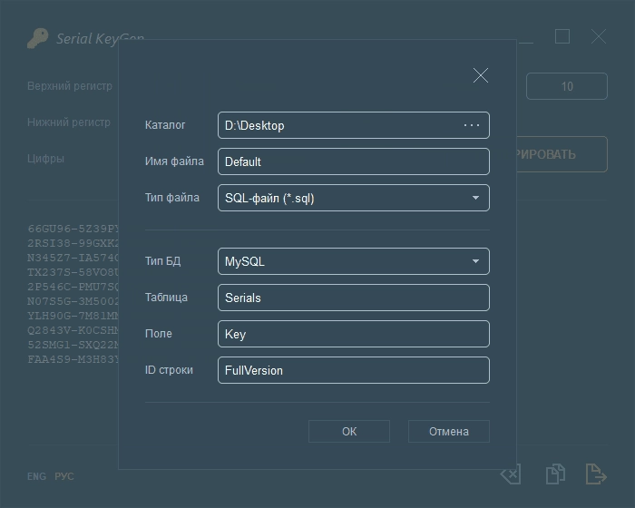 Aktivatsiya Serial Keygen 1.1 Portable.webp