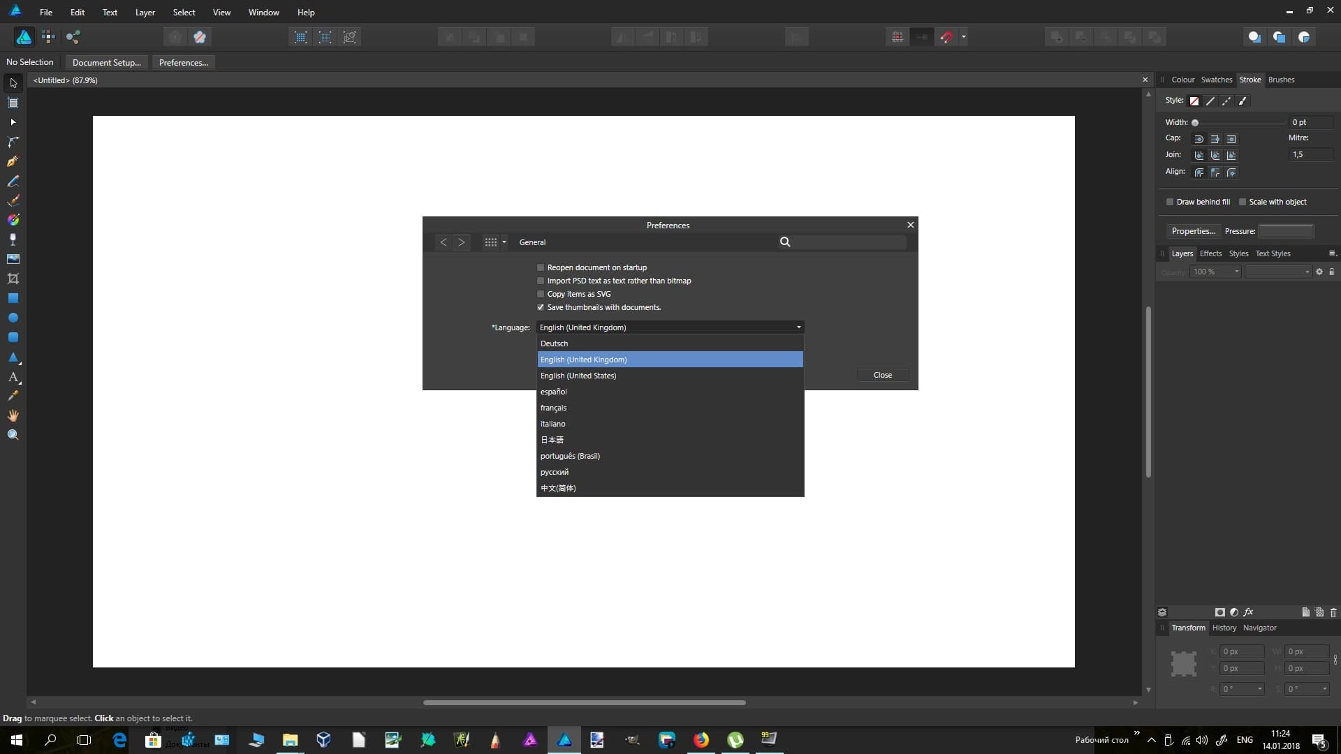 Aktivatsiya Serif Affinity Designer 1.7.1.404.webp