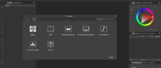 Aktivatsiya Serif Affinity Designer 1.8.5.703 Repack By Elchupacabra.webp