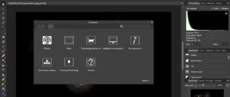 Aktivatsiya Serif Affinity Photo 1.10.5.1342 Repack By Elchupacabra.webp