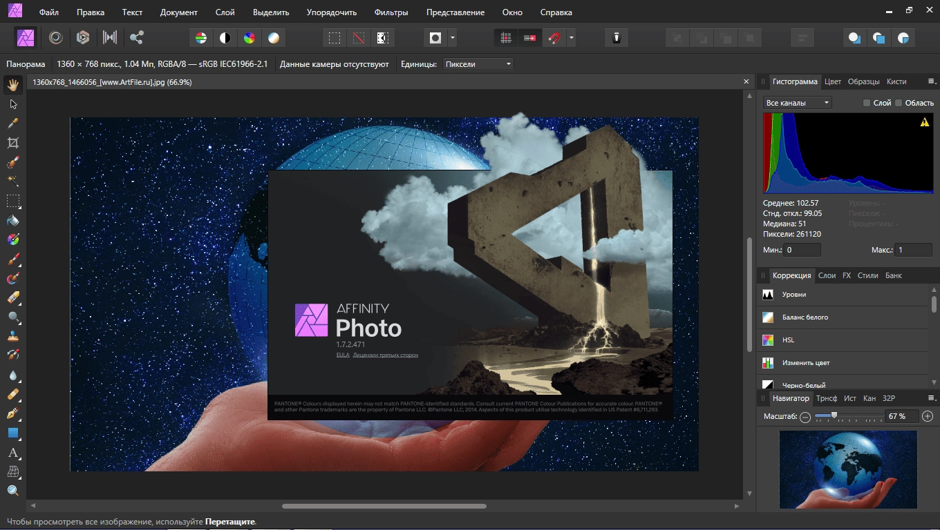 Aktivatsiya Serif Affinity Photo 1.10.6.1665 Content Repack By Kpojiuk.webp