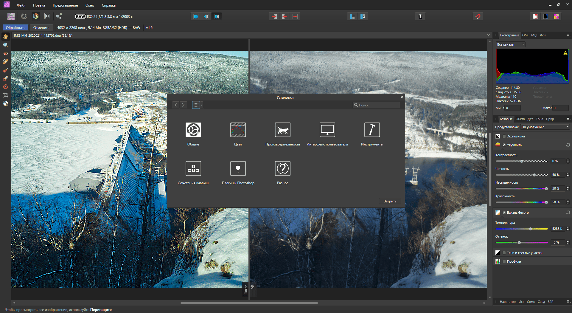 Aktivatsiya Serif Affinity Photo 1.8.3.641 Portable By Alekseypopovv.png