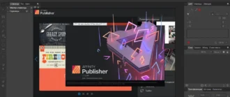 Aktivatsiya Serif Affinity Publisher 1.10.4.1198 Repack By Kpojiuk.webp
