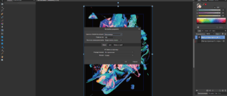 Aktivatsiya Serif Affinity Publisher 1.8.3.641 Portable By Alekseypopovv.png