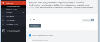 Aktivatsiya Serviio 1.6.1 Pro.webp