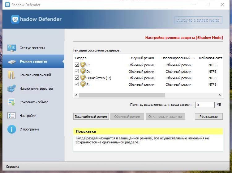 Aktivatsiya Shadow Defender 1.5.0.726 Repack By Elchupacabra.webp