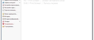 Aktivatsiya Sharex 11.1.0.webp