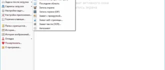 Aktivatsiya Sharex 11.4.1.webp