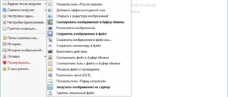 Aktivatsiya Sharex 11.5.0.webp