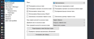 Aktivatsiya Sharex 13.0.1.webp