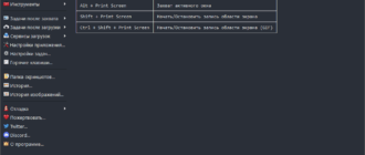 Aktivatsiya Sharex 15.0.0 Repack By Dodakaedr.png