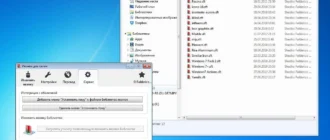 Aktivatsiya Shedko Folderico 4.0 Rc12 Portable.webp