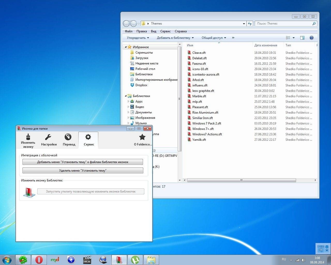 Aktivatsiya Shedko Folderico 4.0 Rc12 Portable.webp