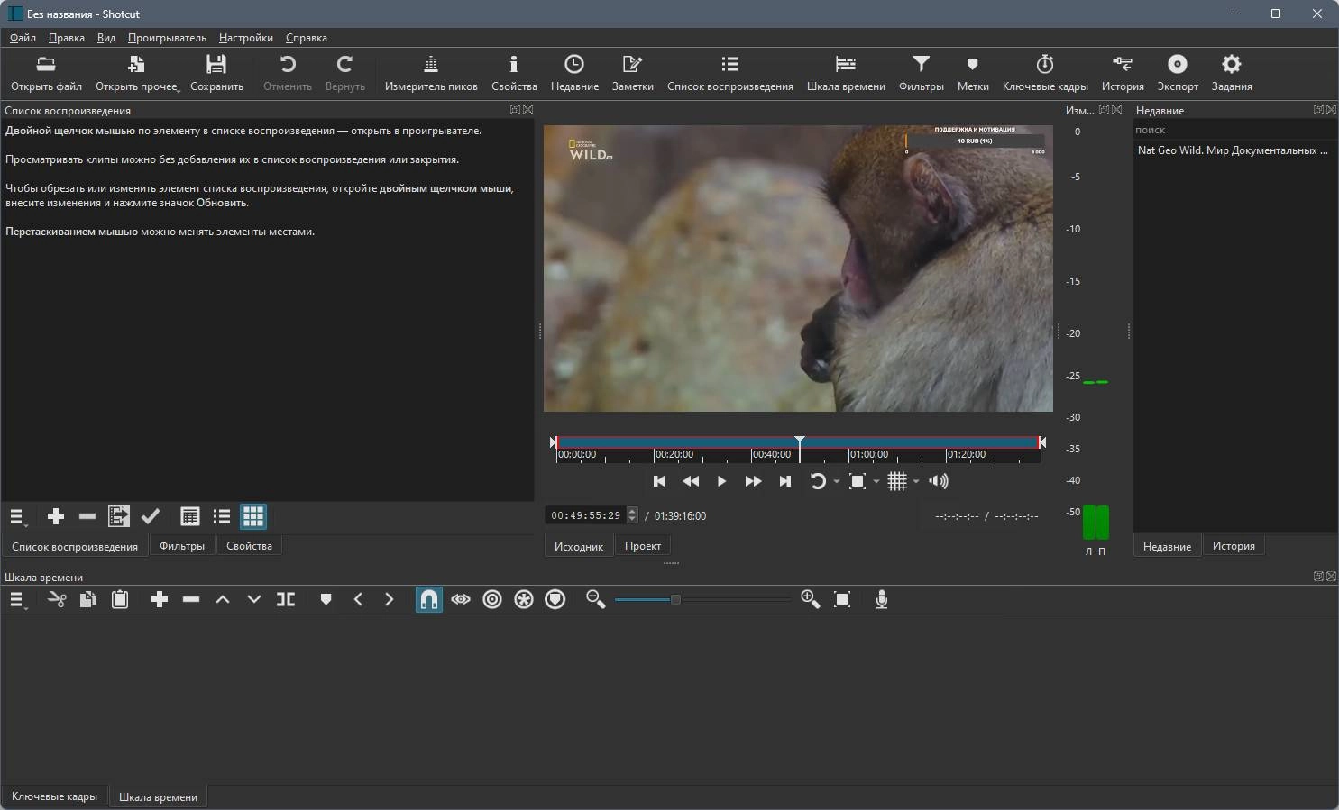 Aktivatsiya Shotcut 24.08.29 Portable By 7997.webp