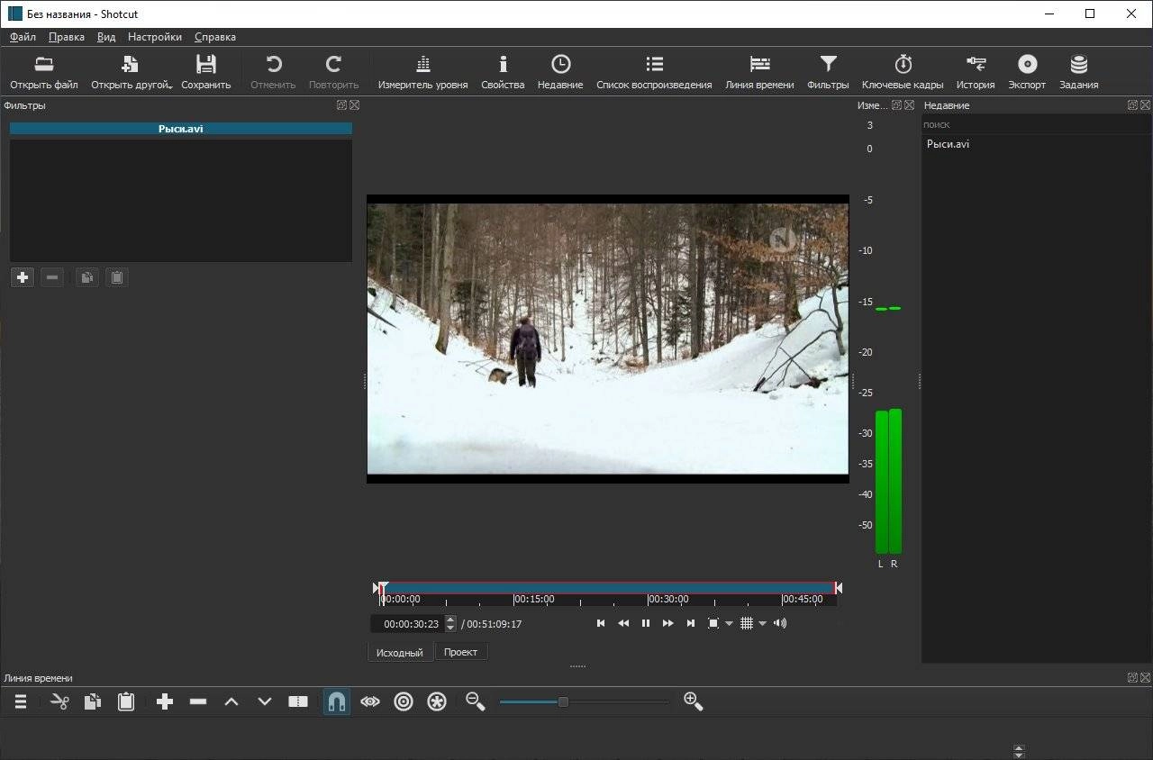 Aktivatsiya Shotcut 25.03.29 Portable.webp