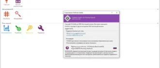 Aktivatsiya Sisoftware Sandra Lite 2021 R25.webp