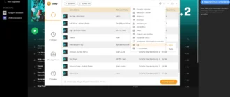 Aktivatsiya Sidify Music Converter 2.6.6 Repack By Elchupacabra.webp